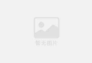 腾冲防水补漏公司的电话号码是多少?